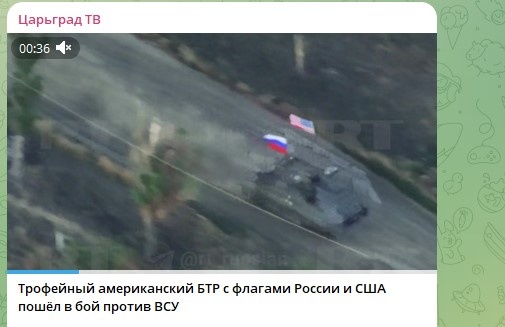    Скриншот: Telegram/"Царьград"