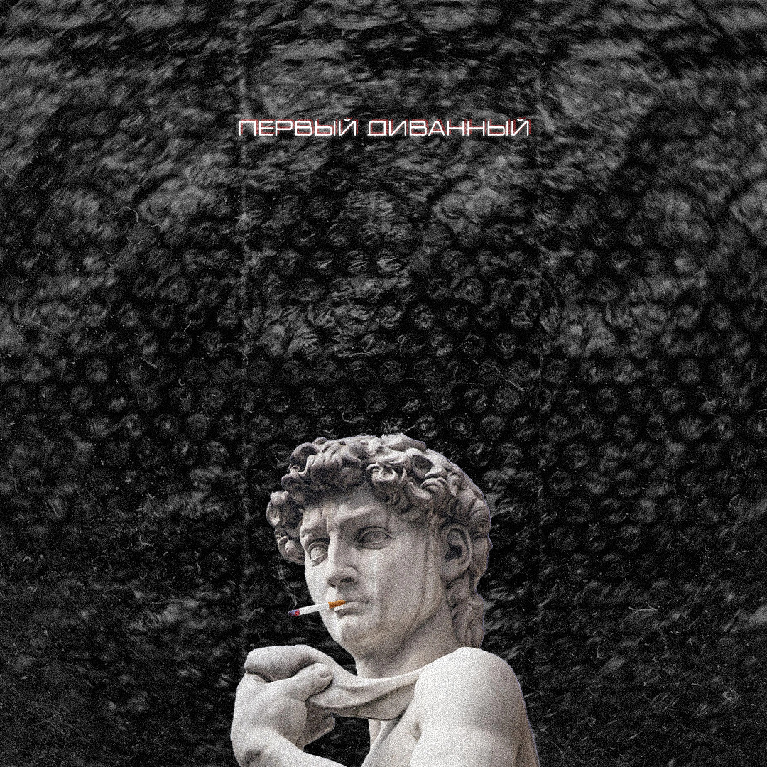 Публикация для совершеннолетних курильщиков. Не рекламирую табачные изделия и не пропагандирую курение. Информация ознакомительная. Курение вредит здоровью!