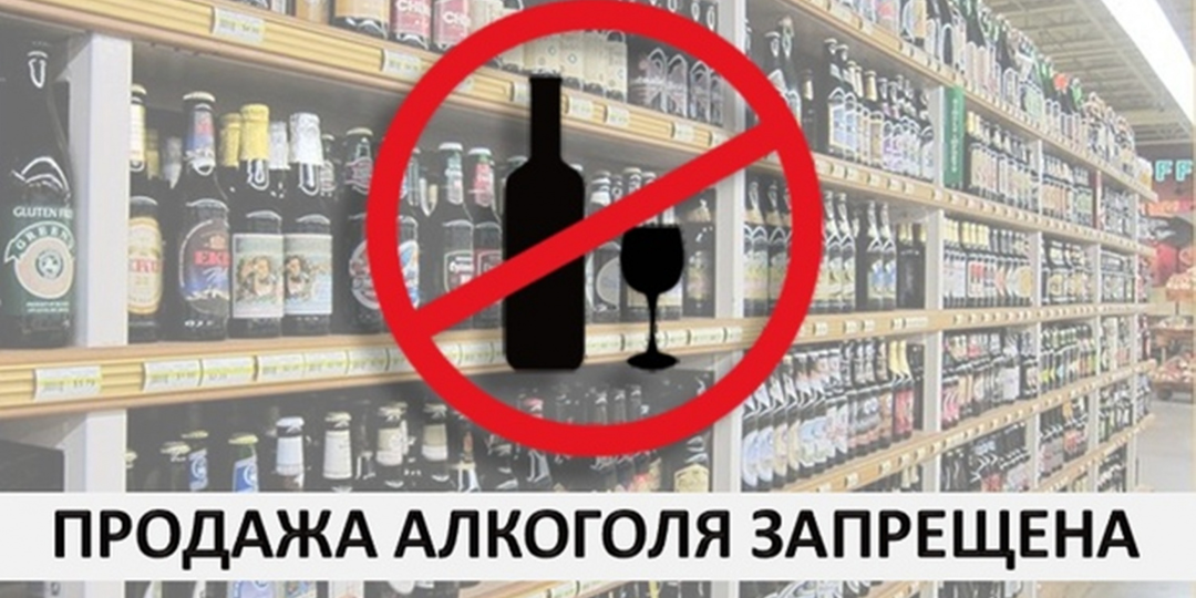 Запрет продажи алкоголя в определенное время — натуральное вредительство! Объясняю очевидную провальность очередной глупой инициативы