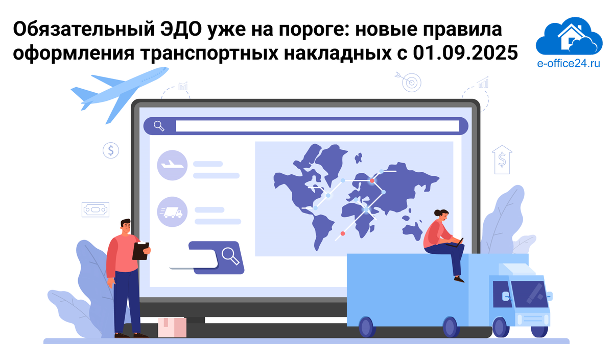 Иллюстрация от freepik на freepik.com
