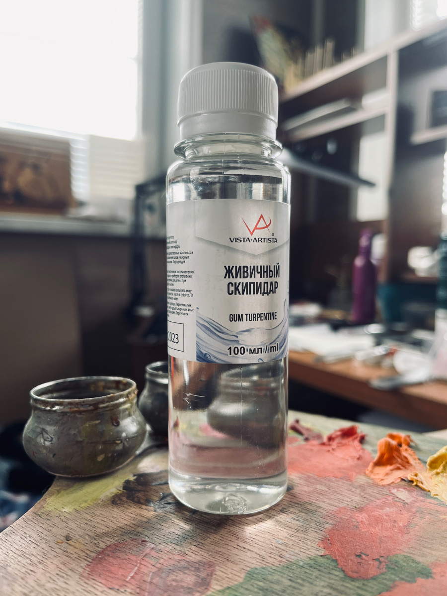 Мой простенький скипидар 