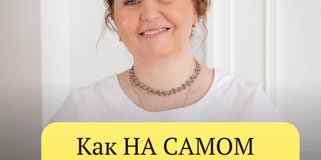 Как НА САМОМ ДЕЛЕ поддержать иммунную систему: научный взгляд вместо мифов