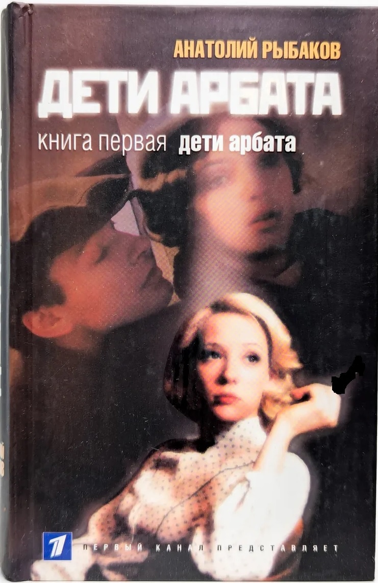 Читала в этом издании. Лозунг серии: читать модно. Фото из открытых источников