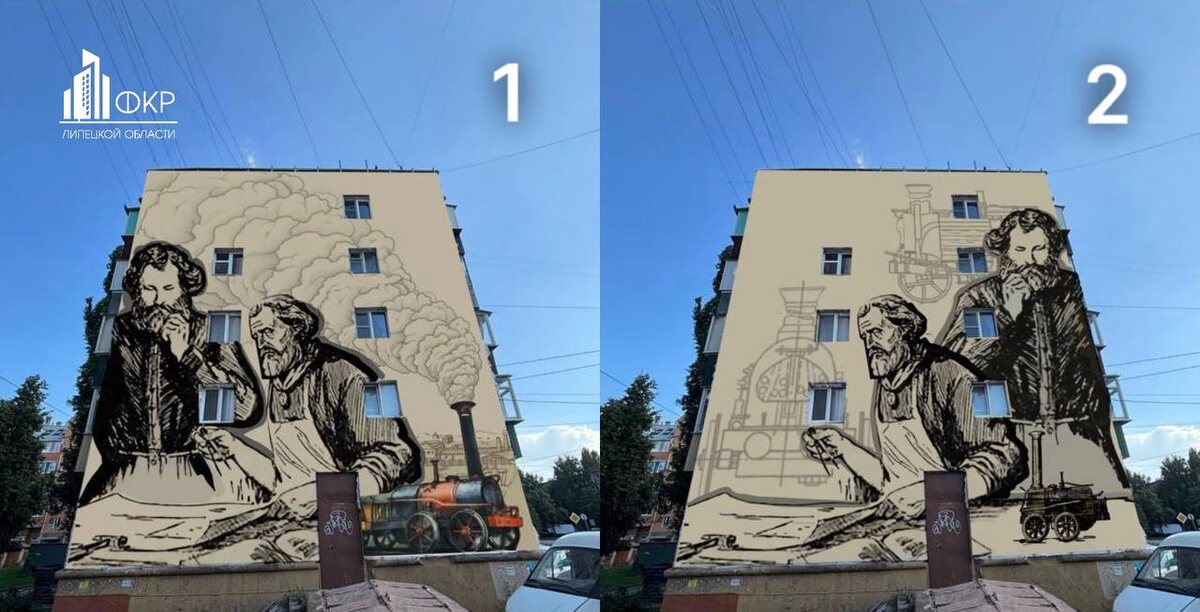 Эскиз граффити по ул. Терешковой, 1/1 в Липецке