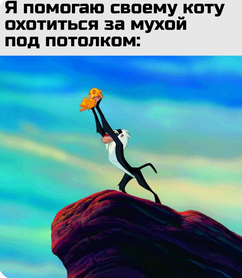 Давай, ешь её!