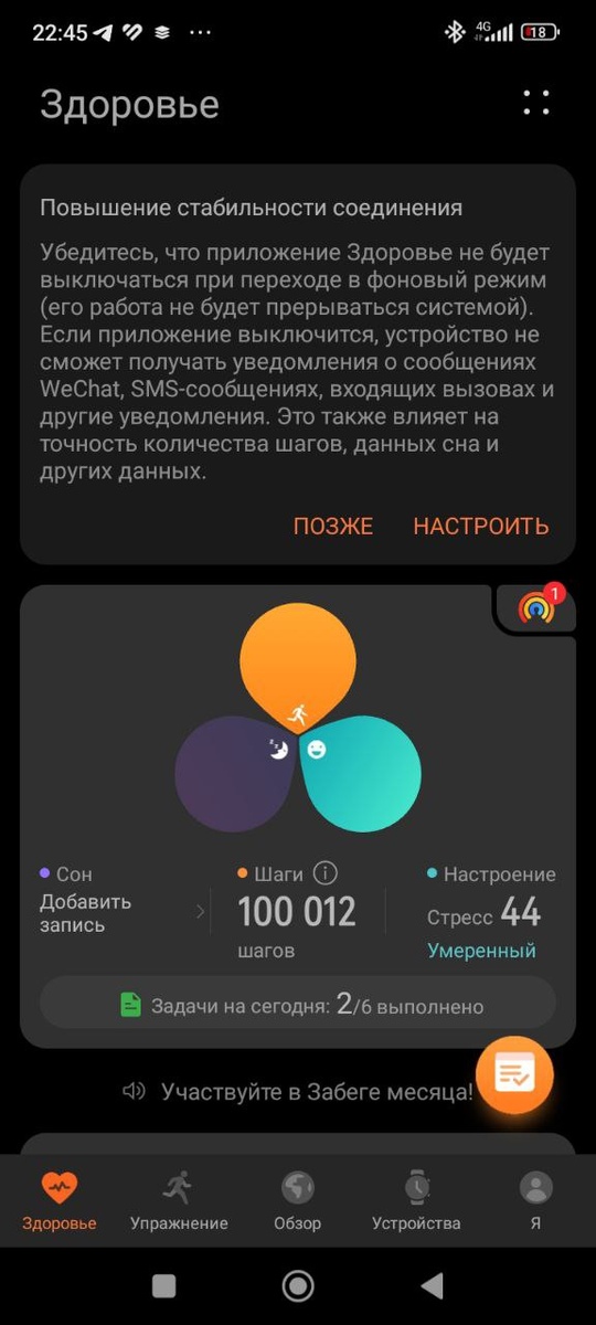 Один из тех самых проектов, что был реализован благодаря социуму