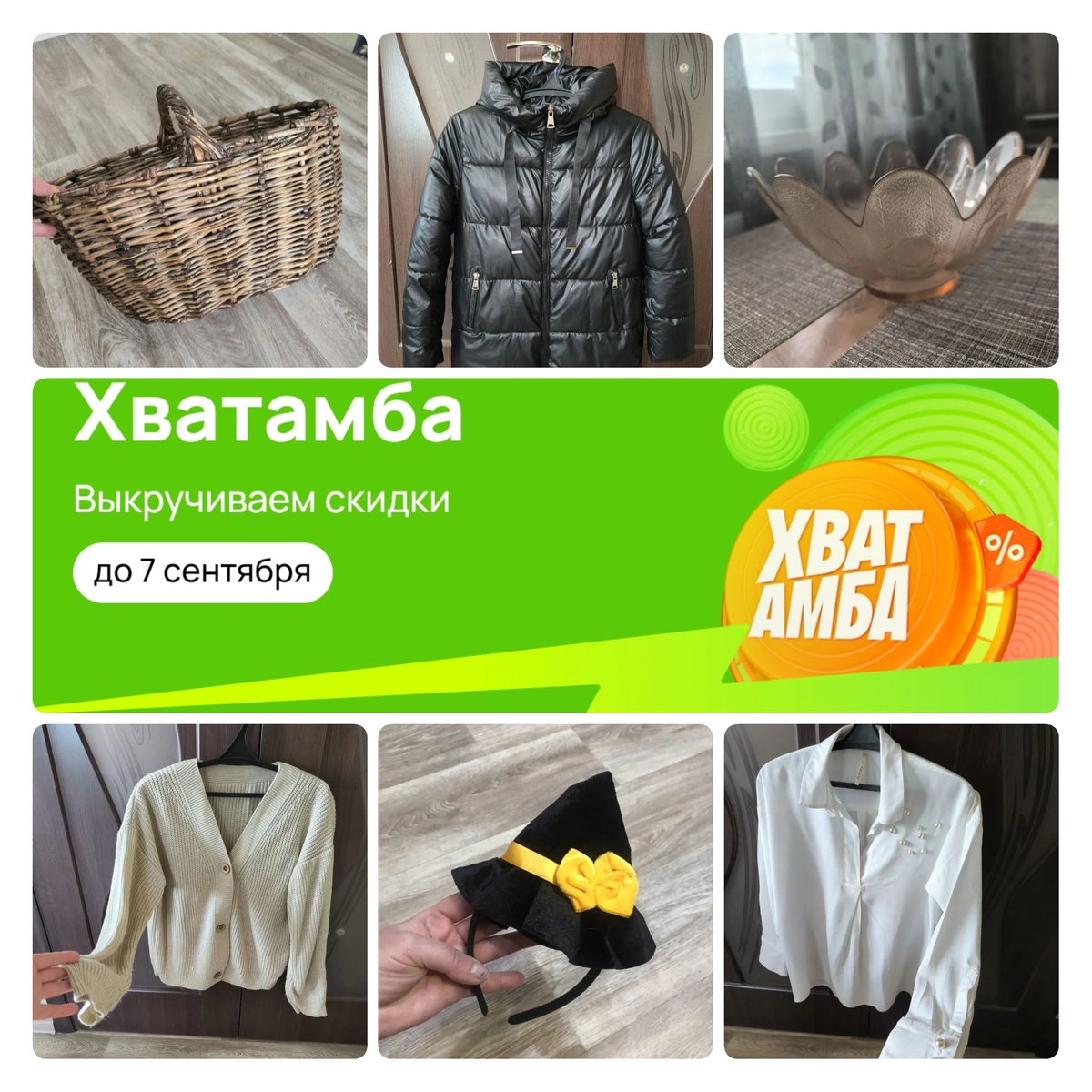 Все коллажи и фотографии в статье авторсаие