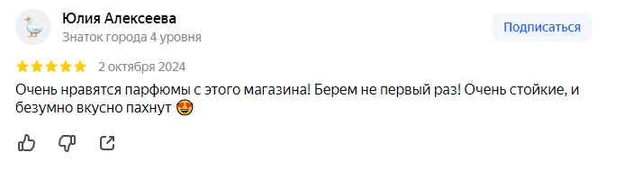 Отзывы MRK parfum club