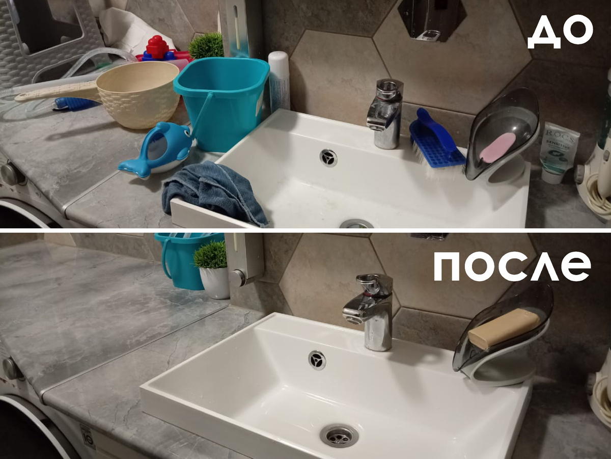 На верхнем фото много вещей, которые домочадцы оставили и не вернули на свое место... Даже не верится что разница межу этими фото всего 15 минут....