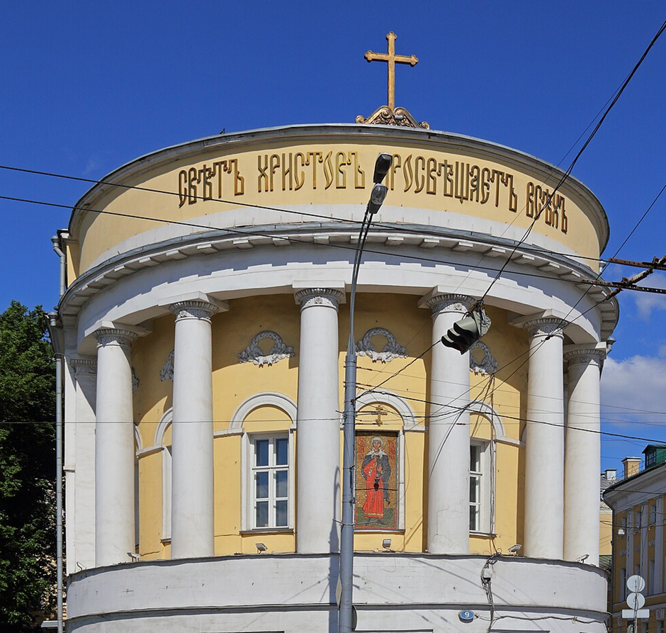 Современный вид храма