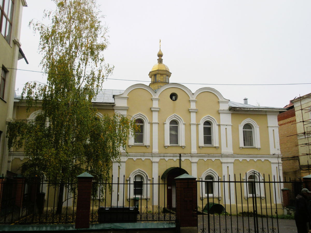 Церковь Рождества Богородицы при "Доме Призрения" в Сергиевом Посаде