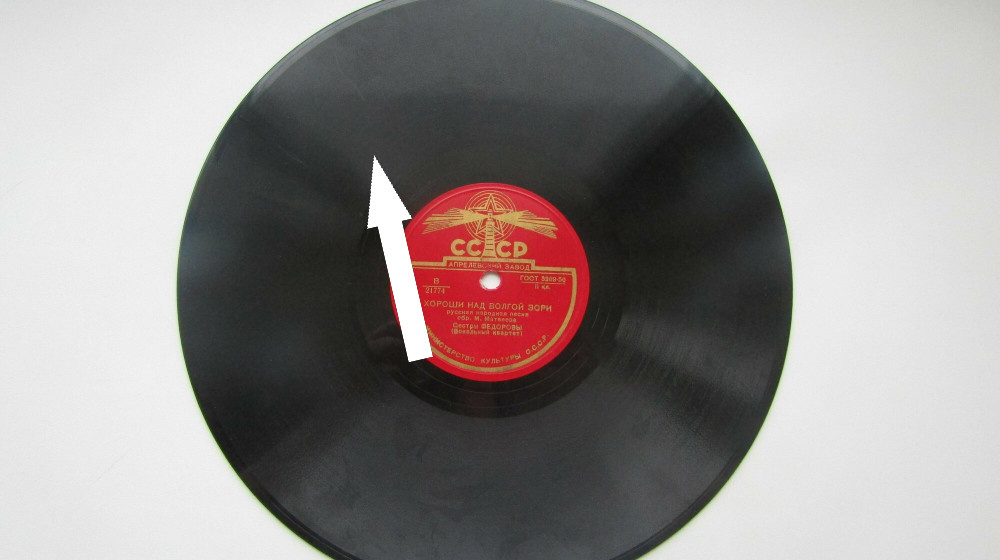    Виниловые тайны раскрыты — вы и не догадывались