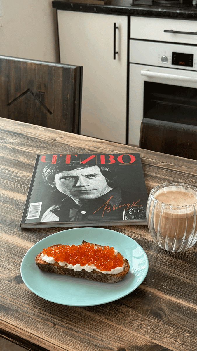 Именно этот выпуск посвящен Высоцкому