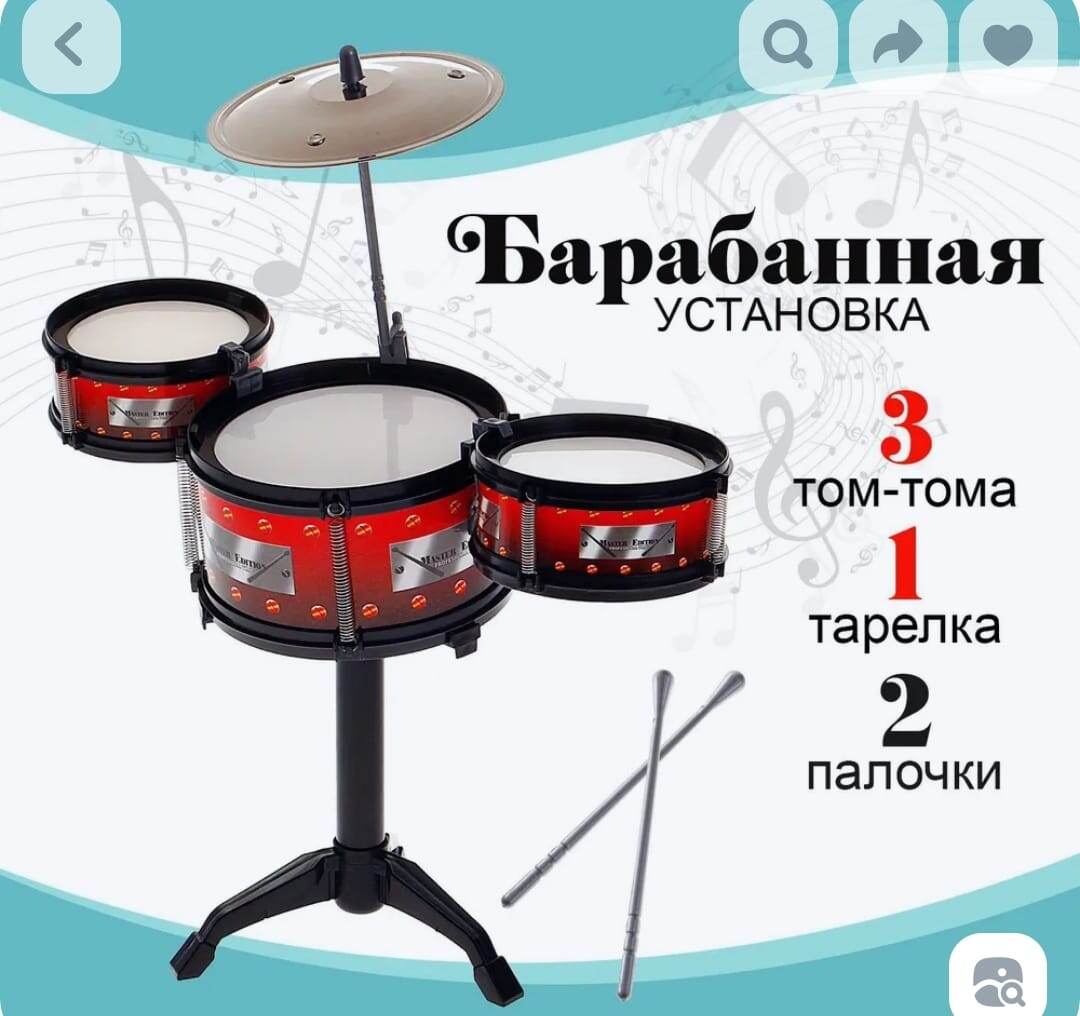 Только, думаю, родители мне за это спасибо не скажут 🤔