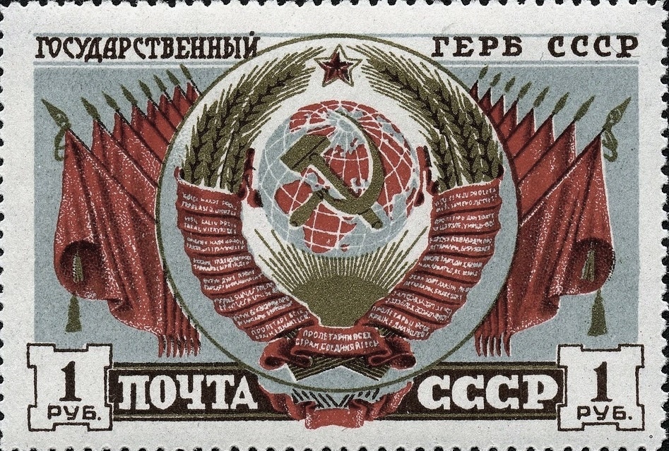 Вся правда скрыта в гербе СССР