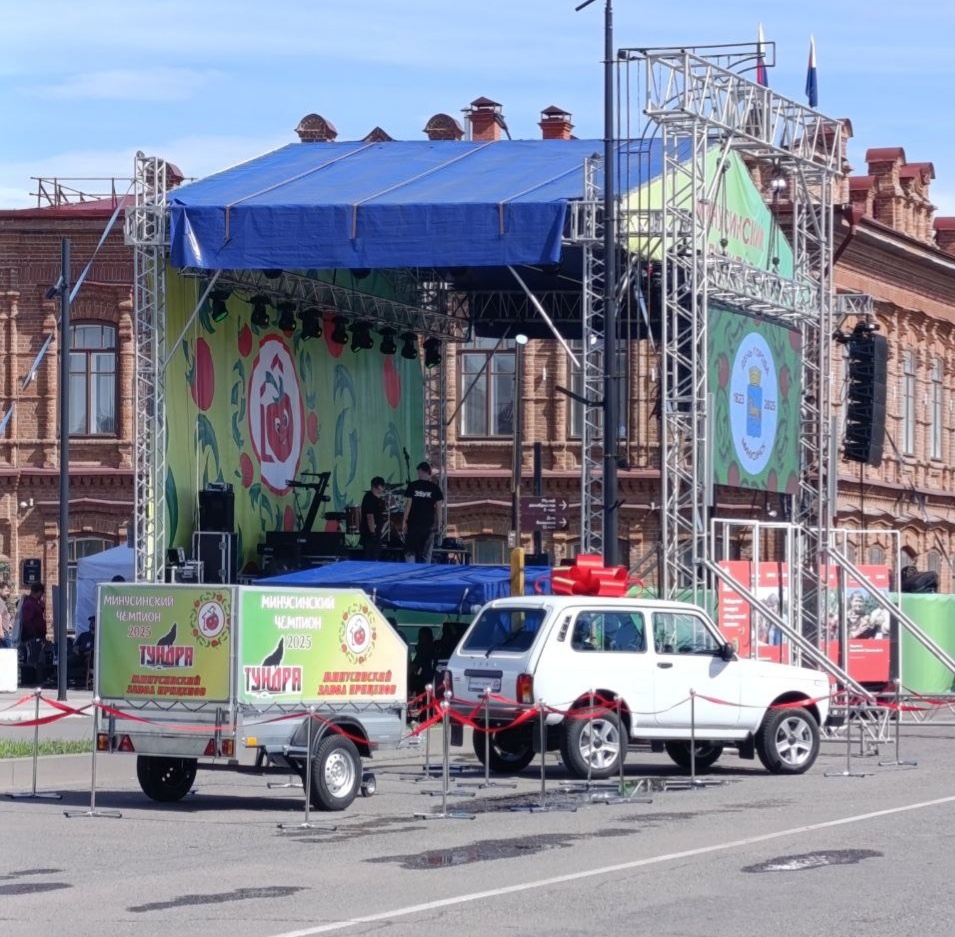 Награда: Ждет своего хозяина 