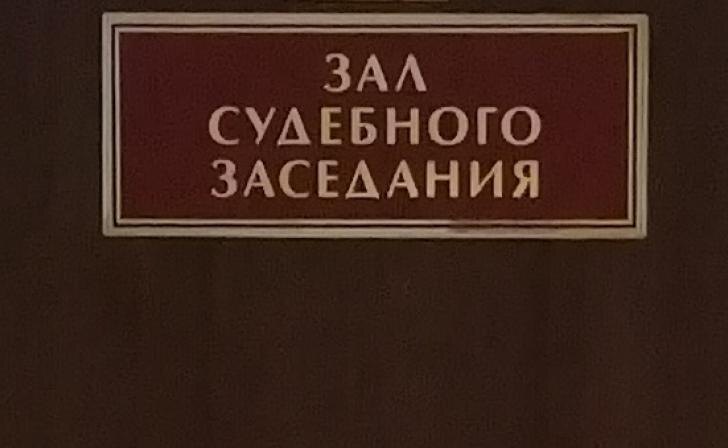    фото Курские известия