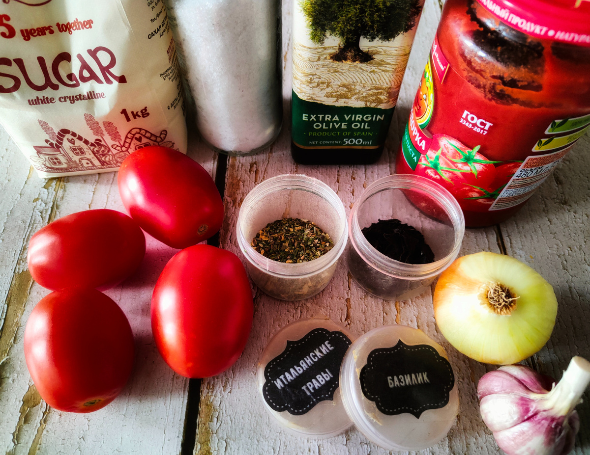 ☝️В оригинальном рецепте используются томаты итальянского сорта Сан Марцано. Это практически один-в-один наша грунтовая сливка 😉