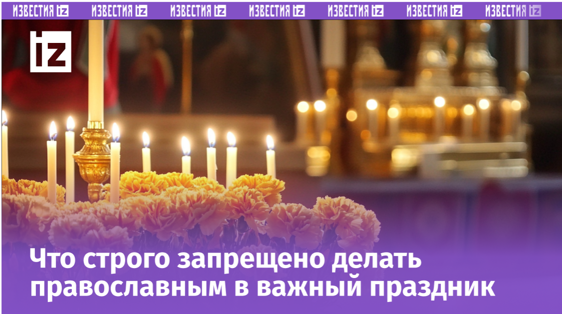 Изображение сгенерировано ИИ © «Известия»