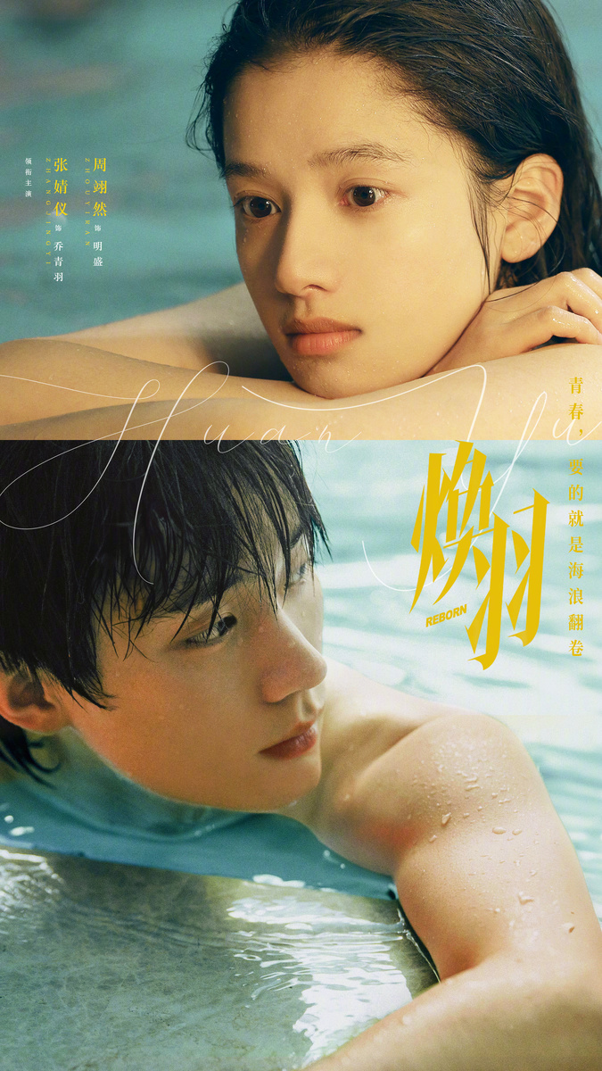 23 серии, 2025 год