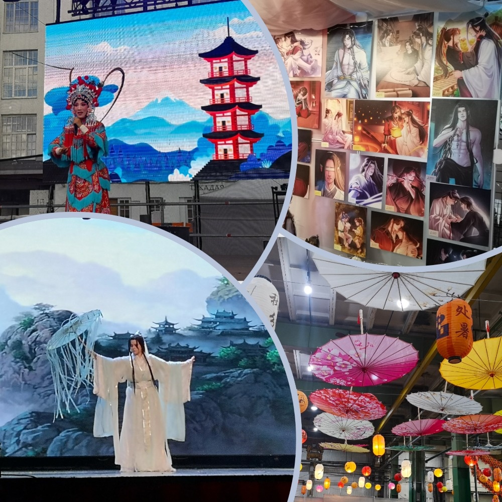 Яркие впечатления