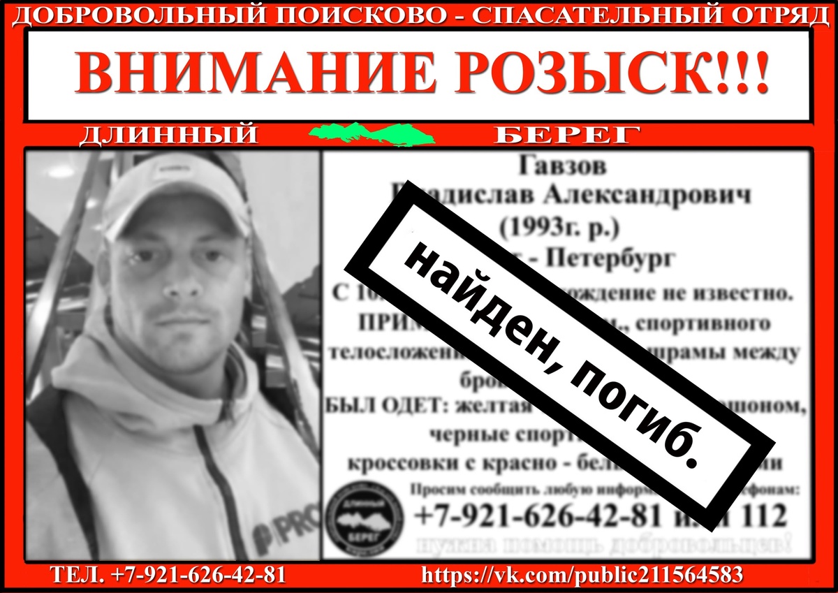    Фото: ДПСО "Длинный берег"