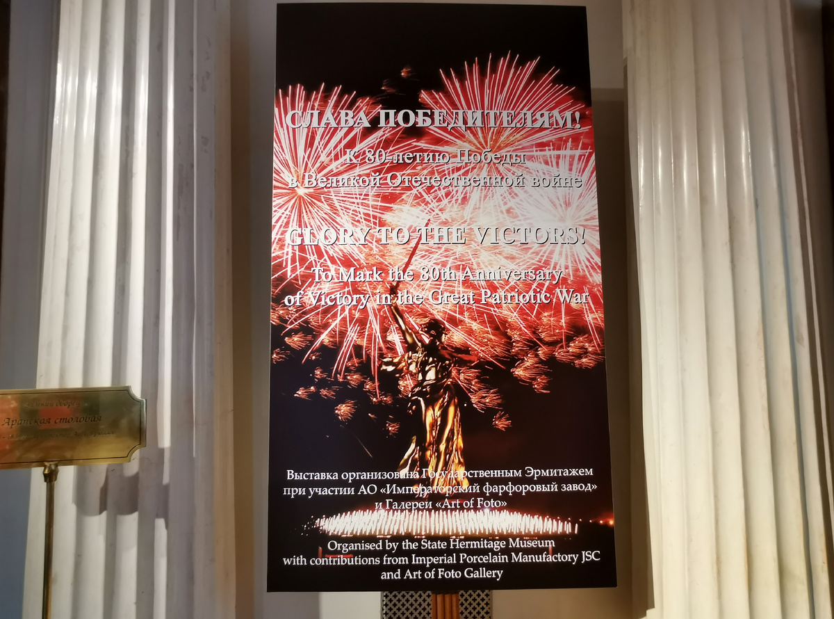 Фото автора.