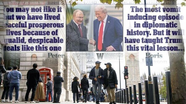    © Украина.ру