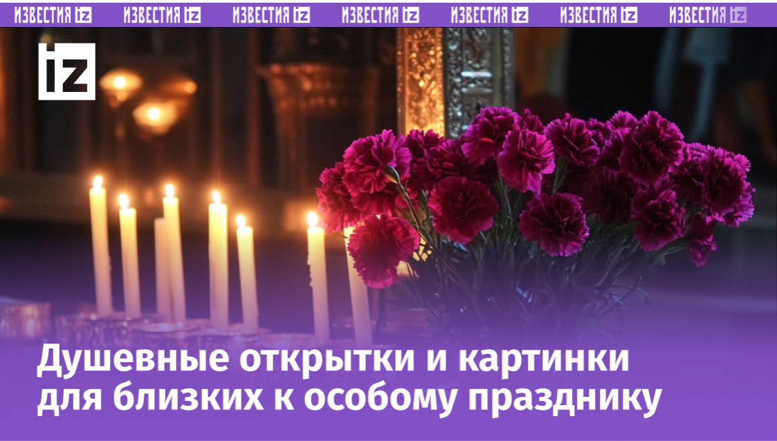 Изображение сгенерировано ИИ © «Известия»