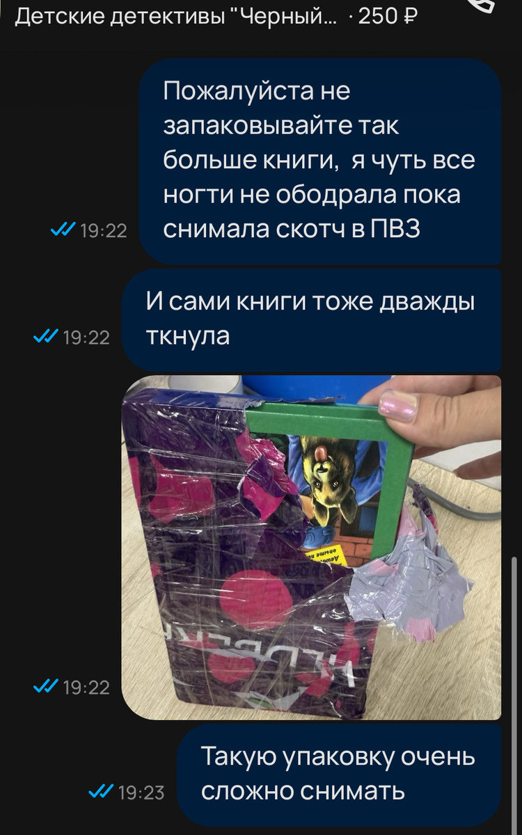 -2