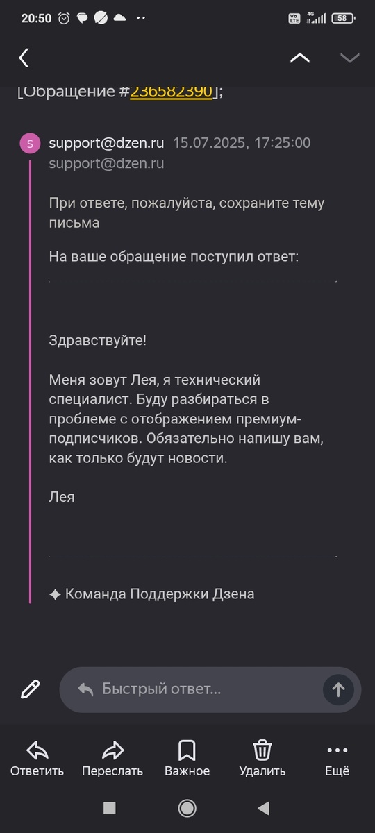 Выбранные места из переписки с Дзеном