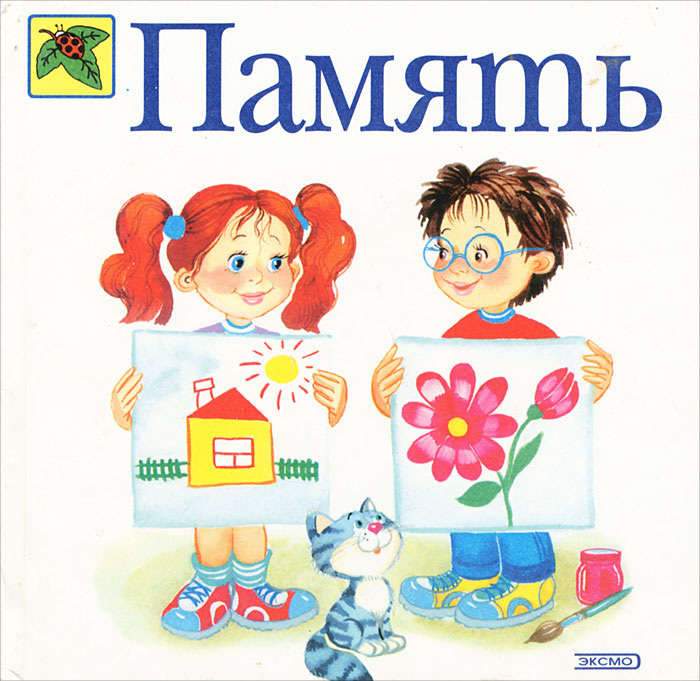 Изображение из открытого источника 