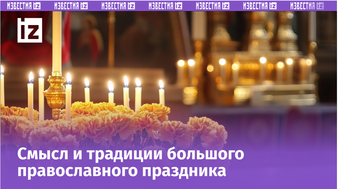 Изображение сгенерировано ИИ © «Известия»