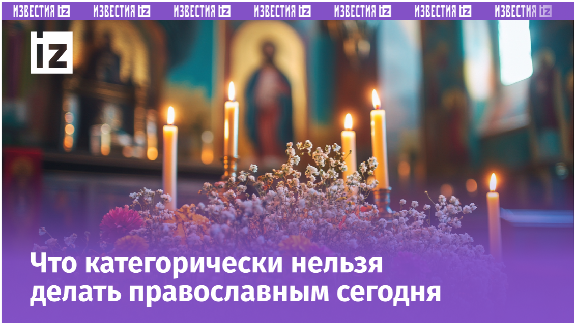 Изображение сгенерировано ИИ © «Известия»