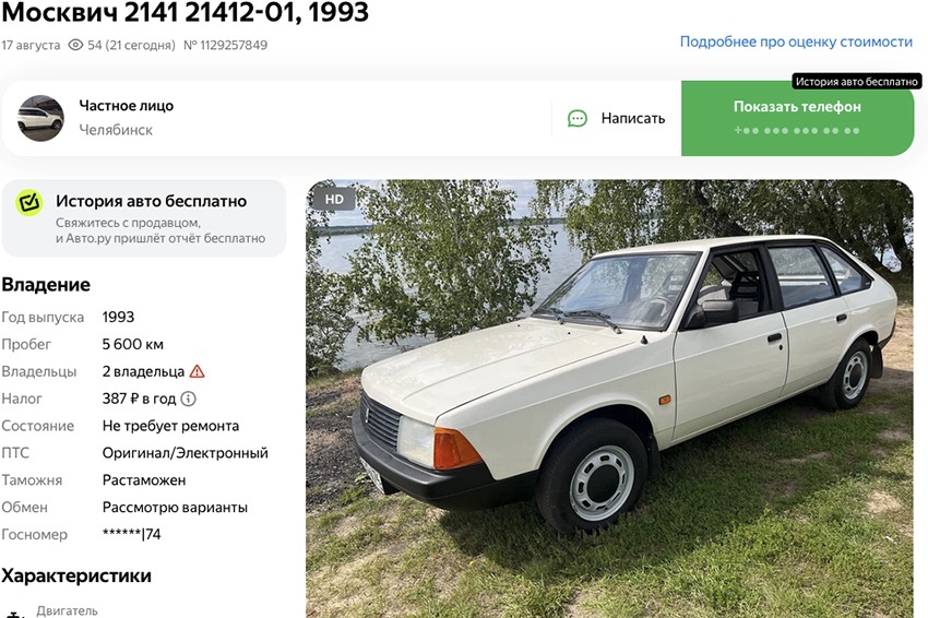    auto.ru