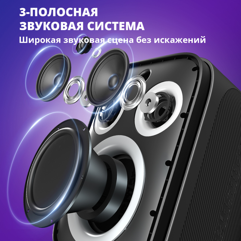    Tronsmart распродаёт фирменную акустику со скидкой: караоке-станция и колонки для вечеринок