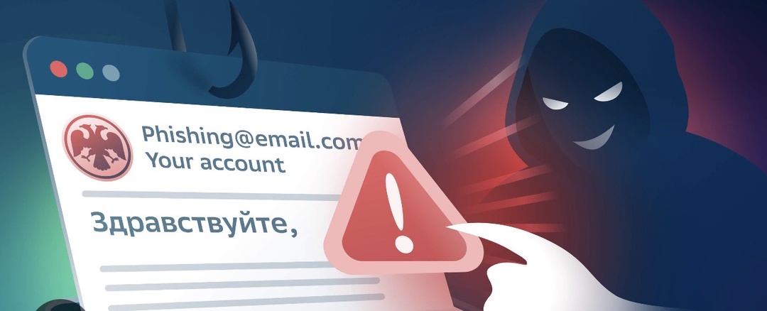 **Внимание! Новая схема мошенничества!** 🚫