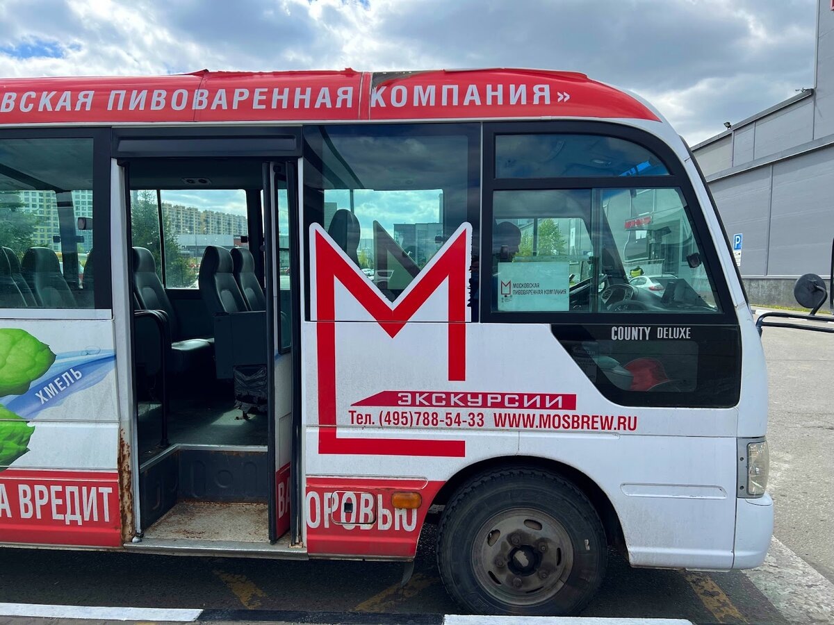 Автобус MOSBREW