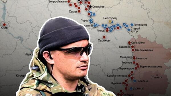    © Украина.ру