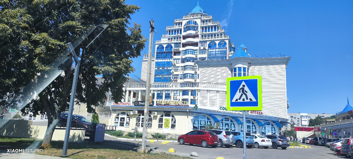 Горячий Ключ.