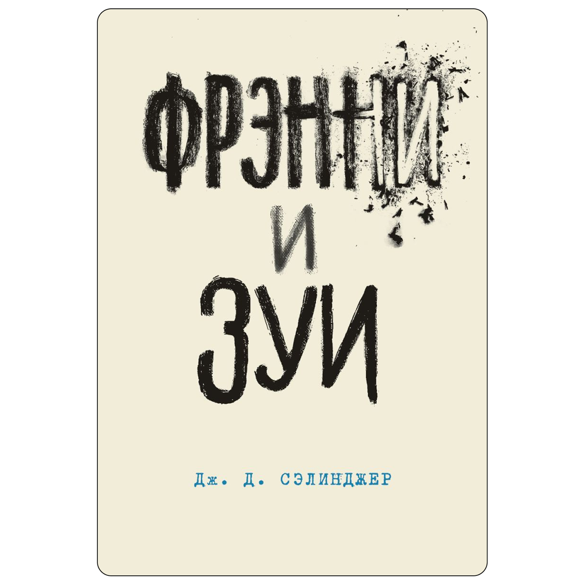    Топ-30 книг, которые стоит прочитать каждому. Выбор Анны Поповой (фото 1)