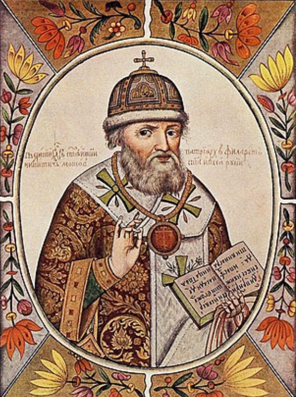 Портрет из «Царского титулярника»