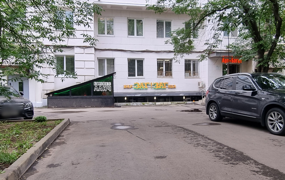 "Заг-Заг", 1-й Тверской-Ямской пер., 14