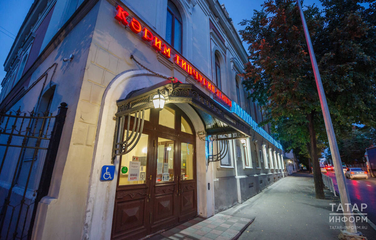 Фото: tatar-inform.ru