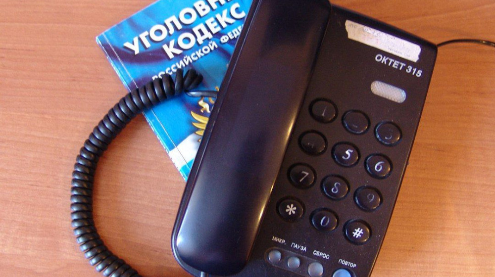    Шутки с последствиями