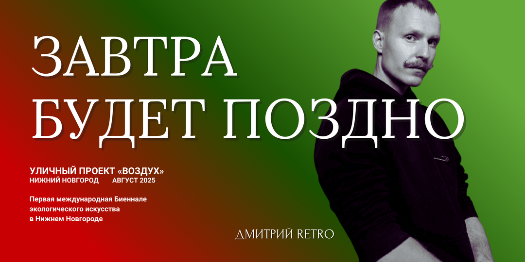 «Лёгкие» планеты: сокращение зелёного покрова