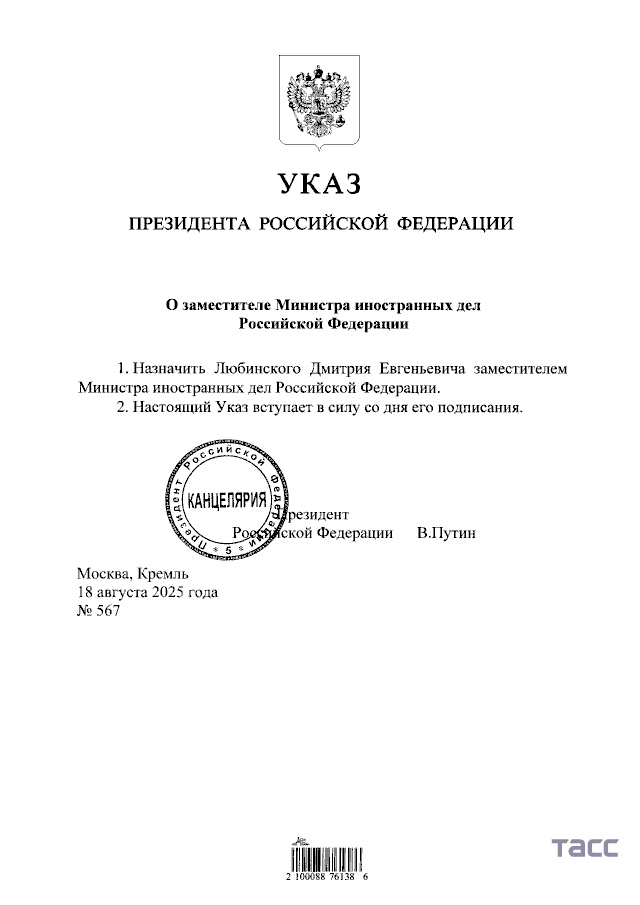 © Сайт правовой информации