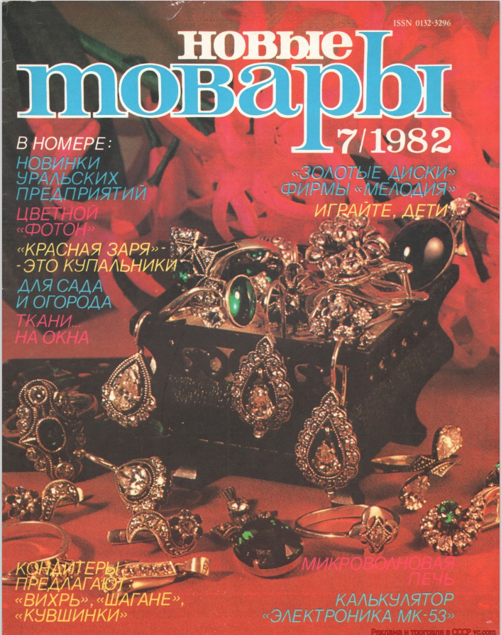 с сайта https://vidachestvo.ru