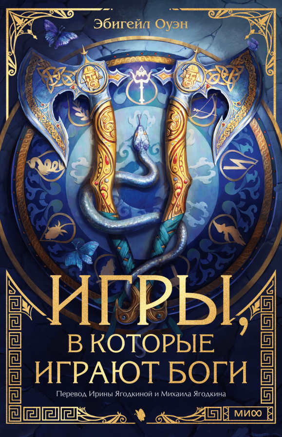     14 книг про любовь: романы, ромкомы и вечная классика Елена Исупова