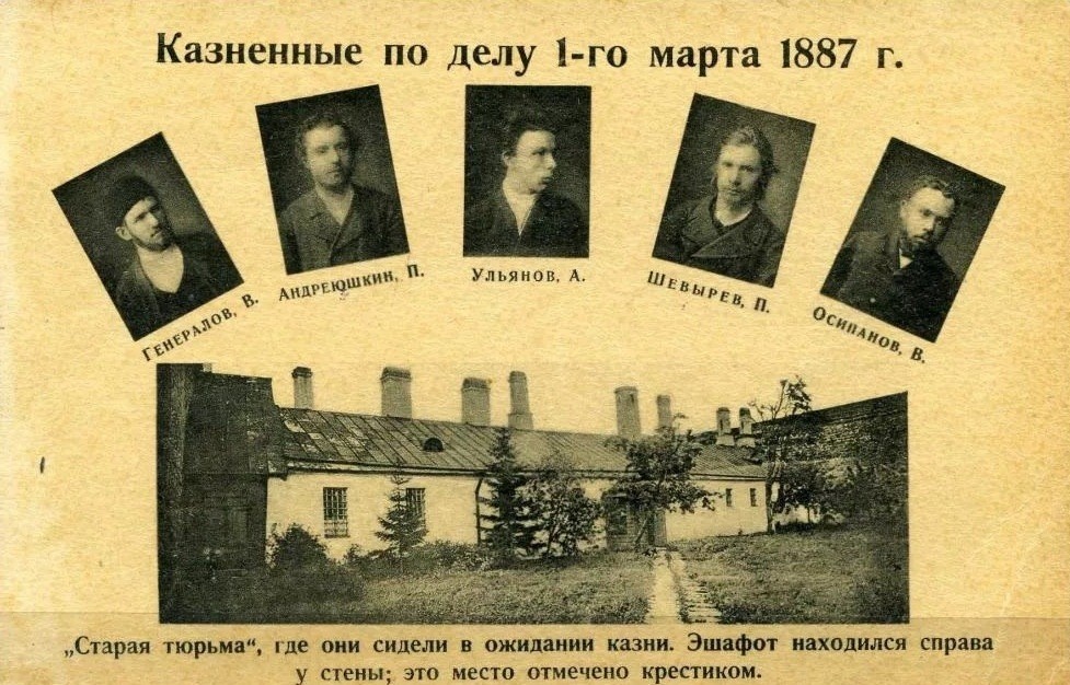 Организаторы и исполнители